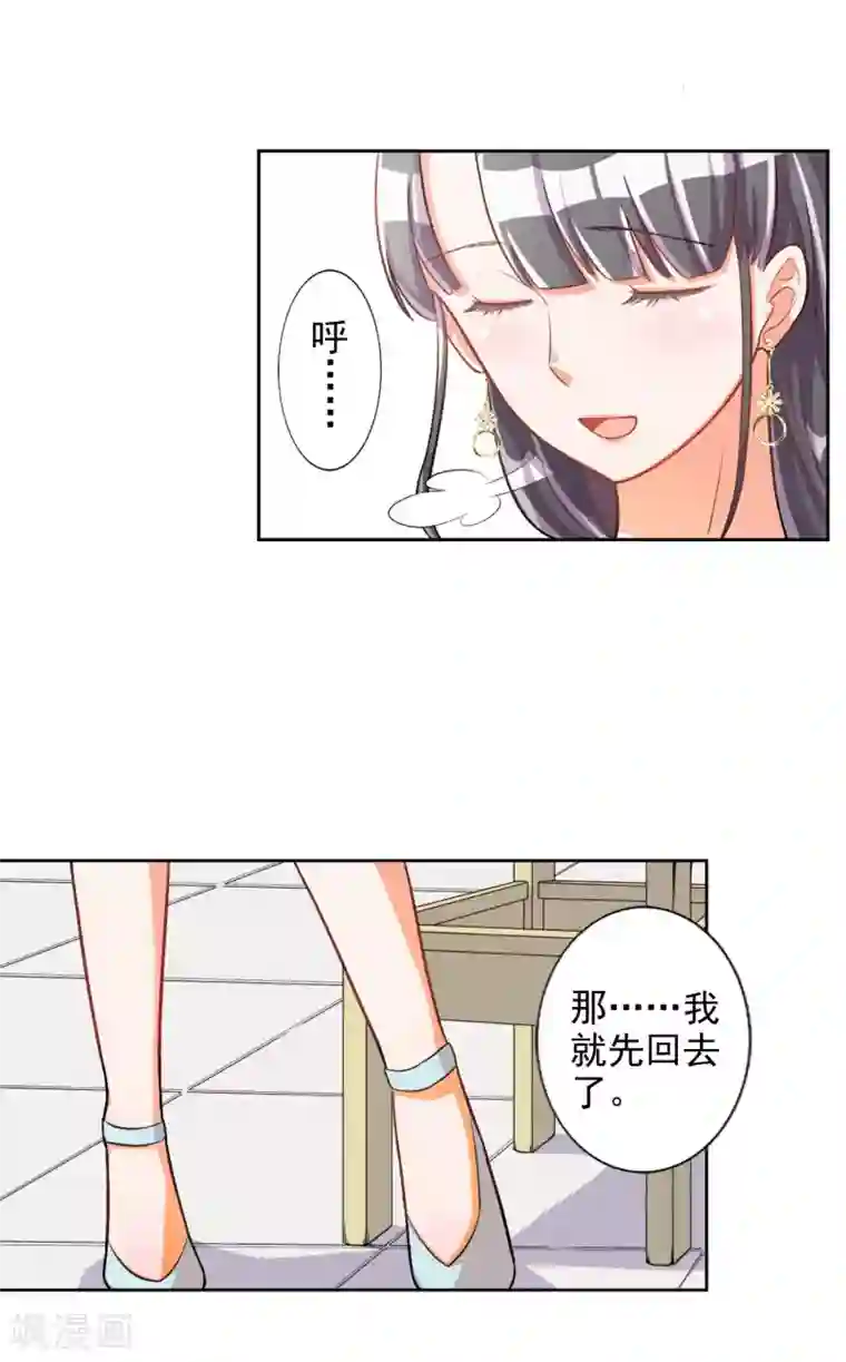 刺客伍六七梅花13污图第17话