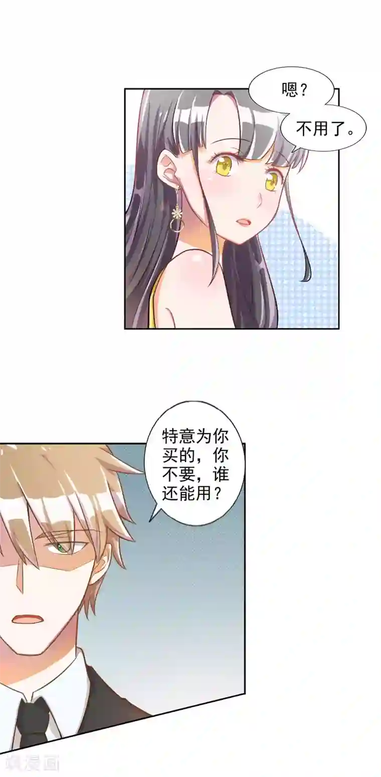 刺客伍六七梅花13污图第17话