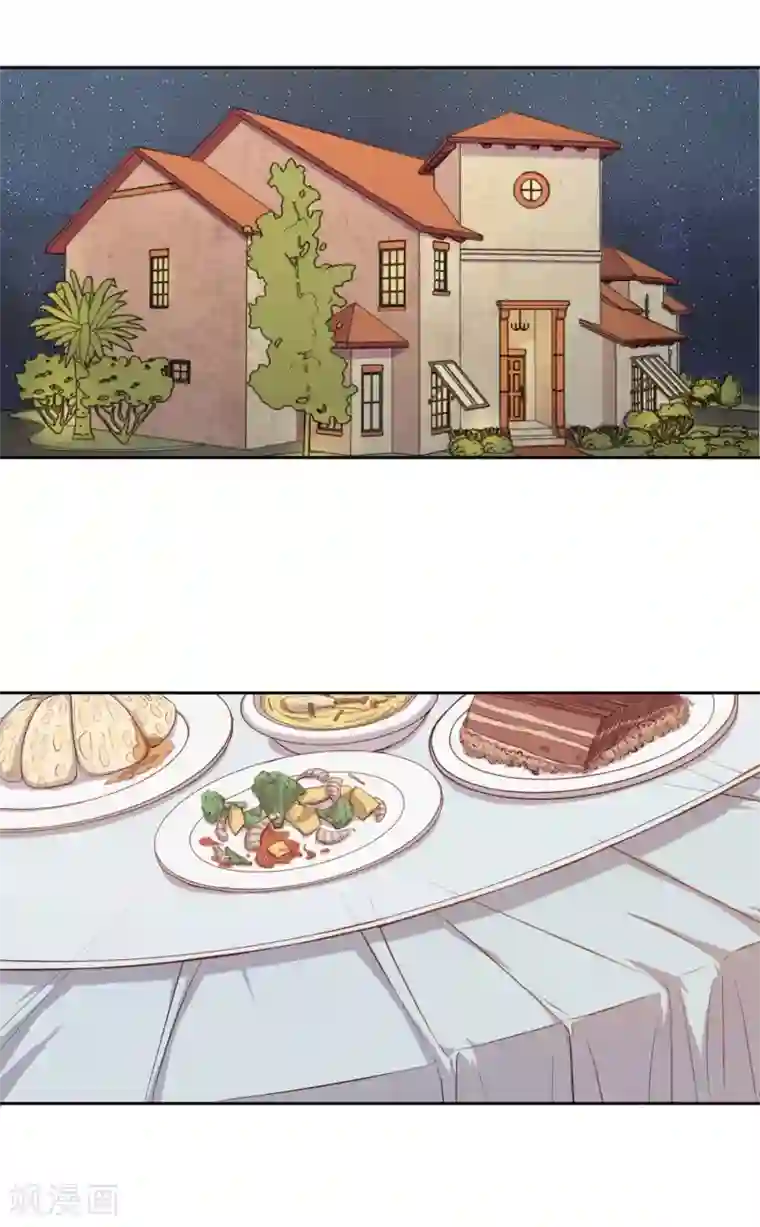 宠爱难逃:偏执顾少高冷妻第18话