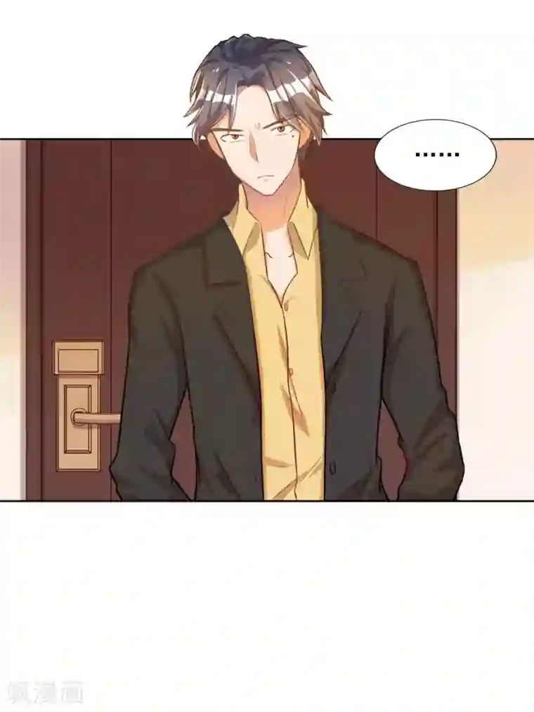 宠爱难逃:偏执顾少高冷妻第18话