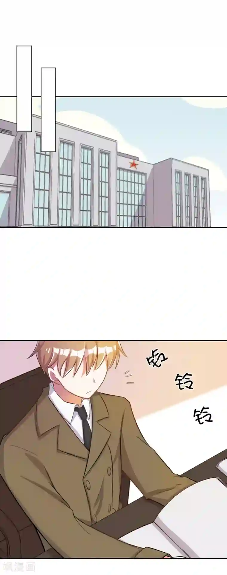 宠爱难逃:偏执顾少高冷妻第19话