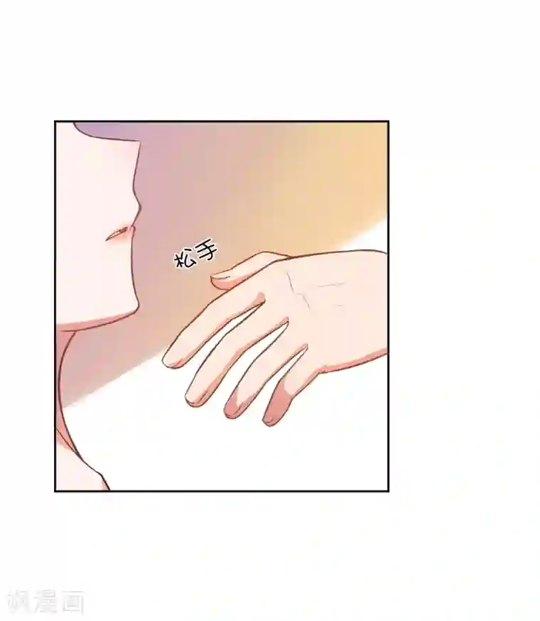 宠爱难逃:偏执顾少高冷妻第19话