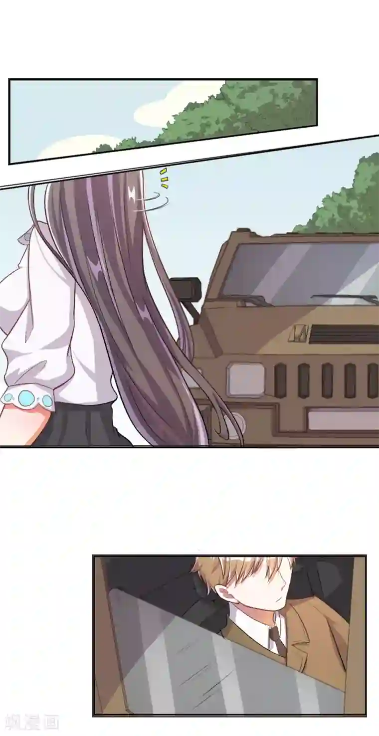 宠爱难逃:偏执顾少高冷妻第20话