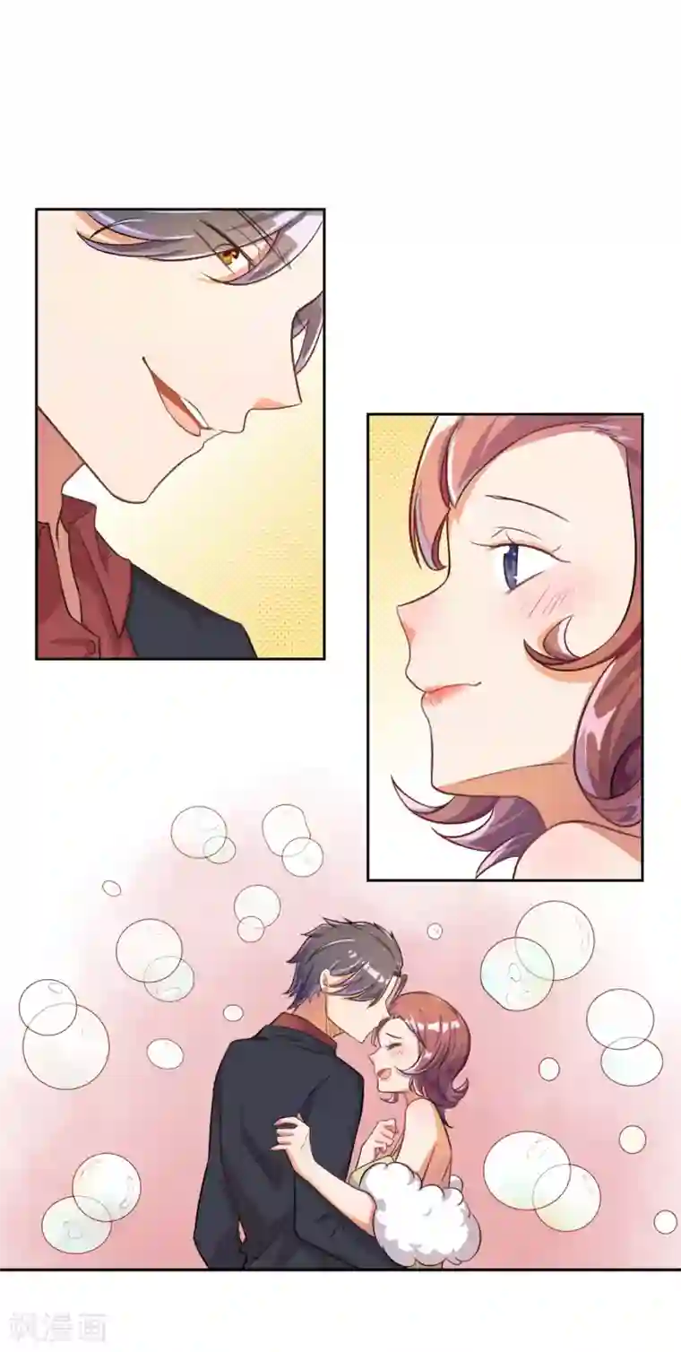 宠爱难逃:偏执顾少高冷妻第22话