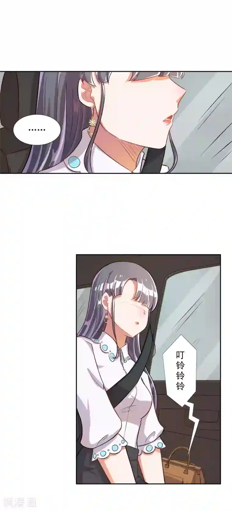 宠爱难逃:偏执顾少高冷妻第22话