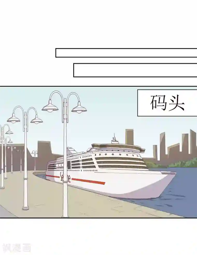 宠爱难逃:偏执顾少高冷妻第22话