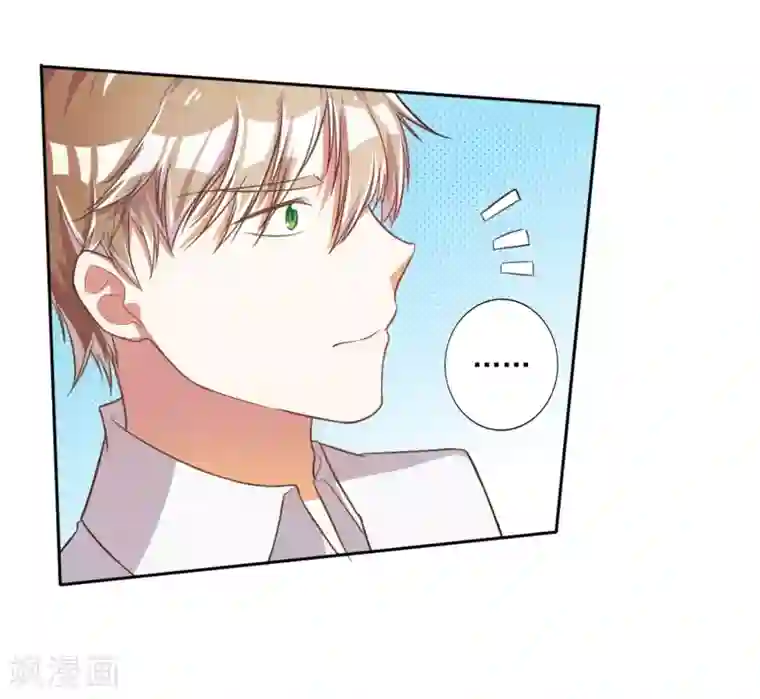 宠爱难逃:偏执顾少高冷妻第23话