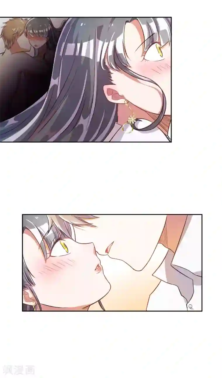 宠爱难逃:偏执顾少高冷妻第23话