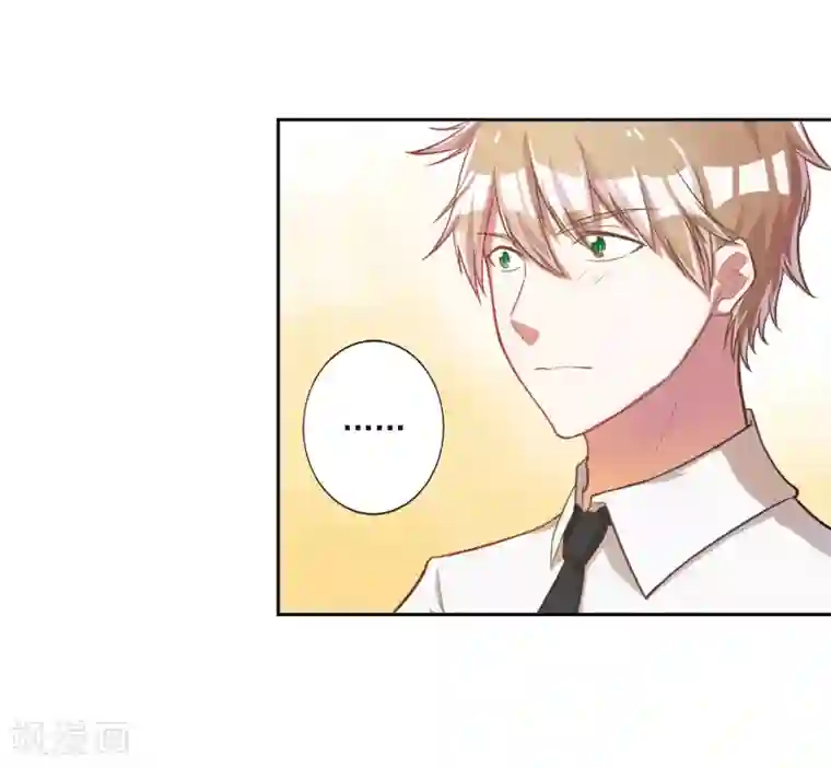 宠爱难逃:偏执顾少高冷妻第24话