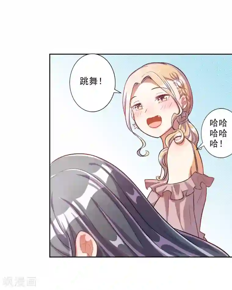 宠爱难逃:偏执顾少高冷妻第24话