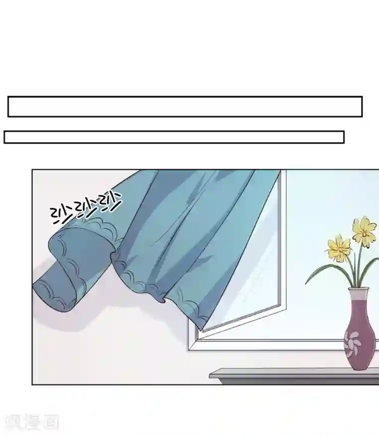 宠爱难逃:偏执顾少高冷妻第25话