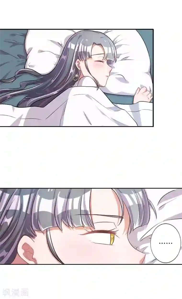 宠爱难逃:偏执顾少高冷妻第25话