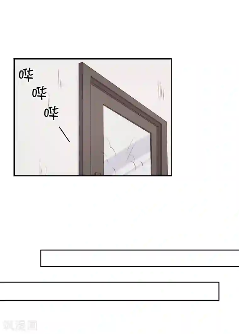 宠爱难逃:偏执顾少高冷妻第25话