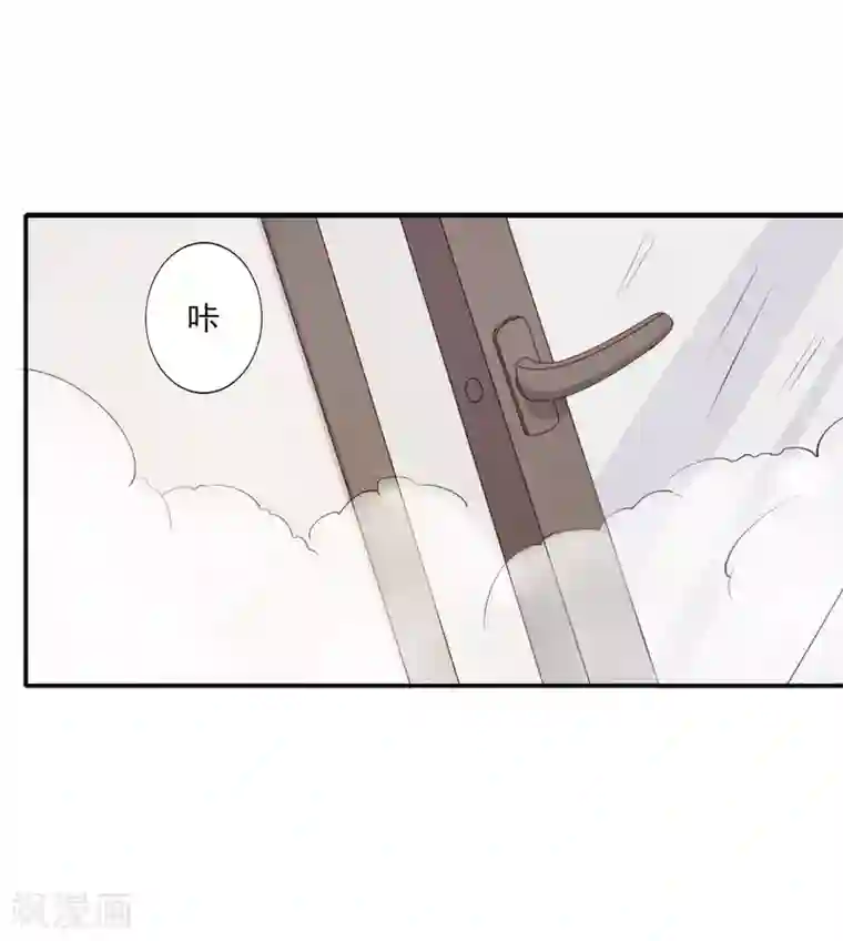 宠爱难逃:偏执顾少高冷妻第25话