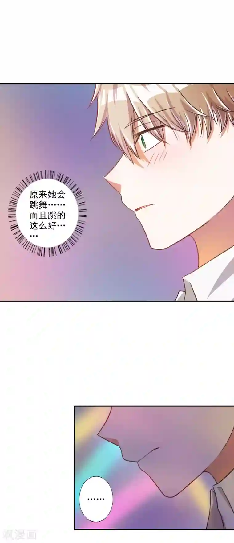 宠爱难逃:偏执顾少高冷妻第25话