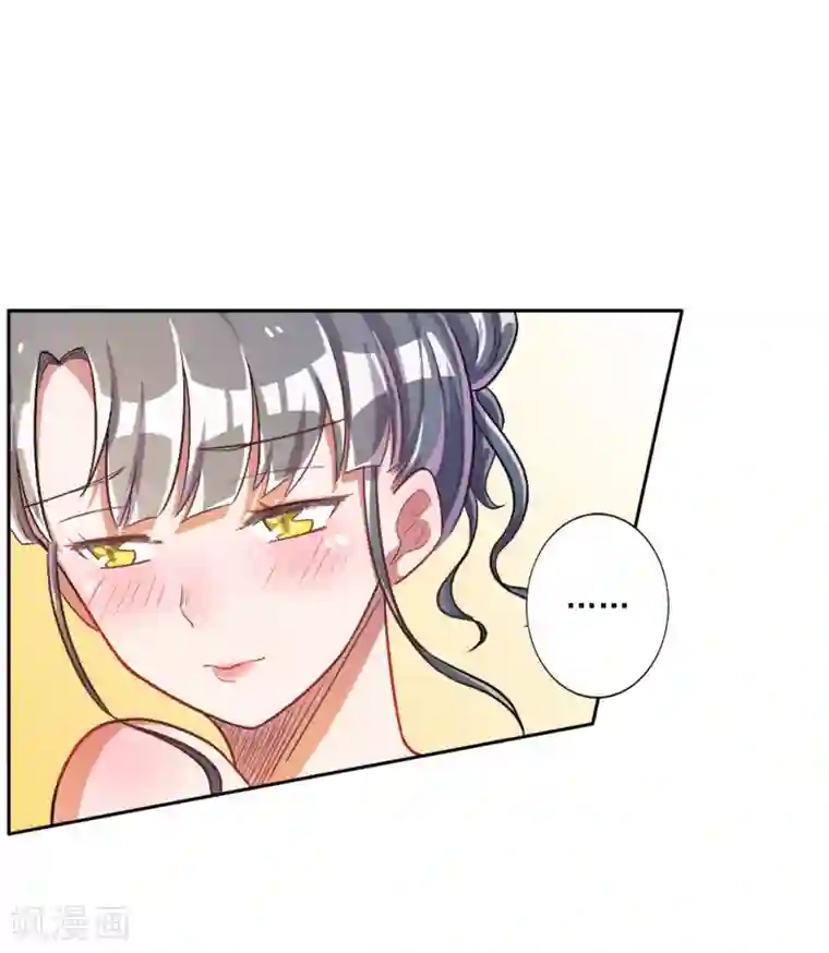 宠爱难逃:偏执顾少高冷妻第26话