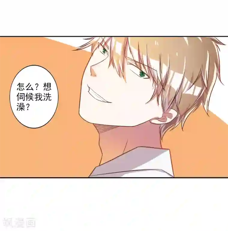 宠爱难逃:偏执顾少高冷妻第27话