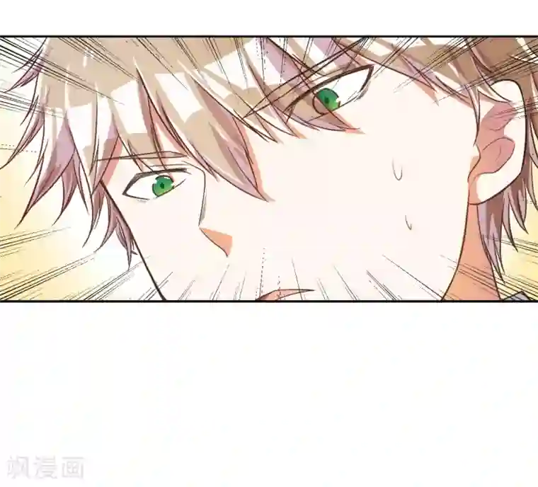 宠爱难逃:偏执顾少高冷妻第27话