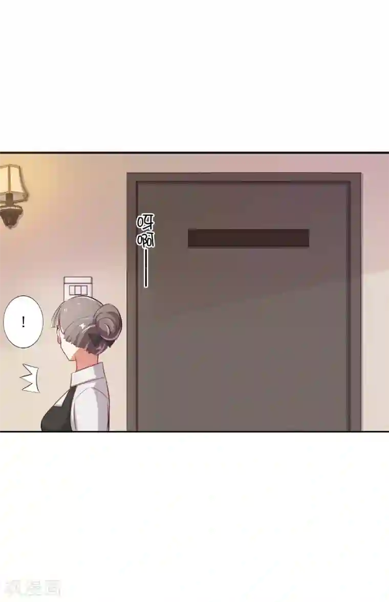 宠爱难逃:偏执顾少高冷妻第27话