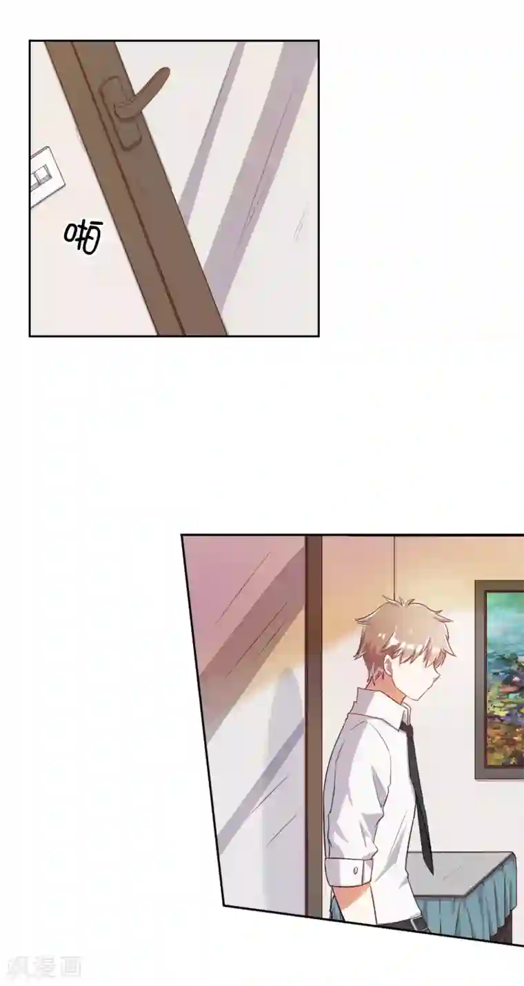 宠爱难逃:偏执顾少高冷妻第27话