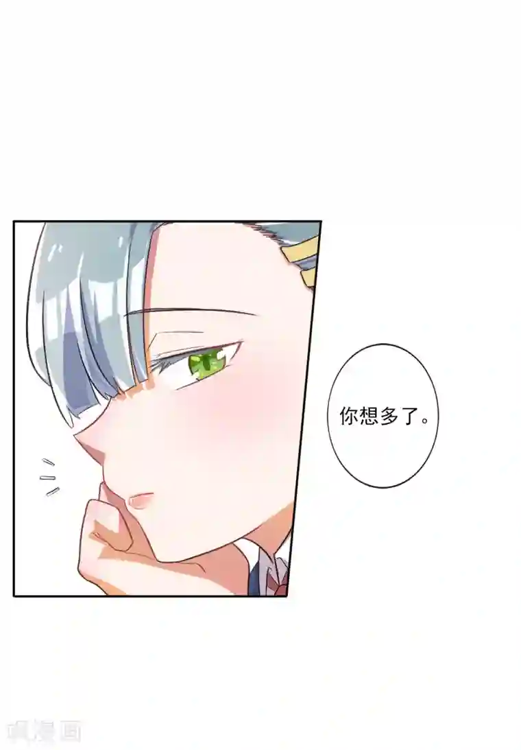 宠爱难逃:偏执顾少高冷妻第28话