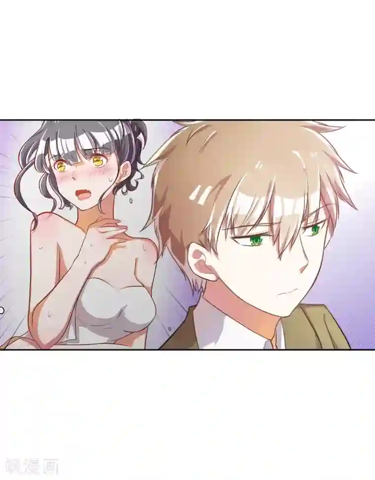 宠爱难逃:偏执顾少高冷妻第28话