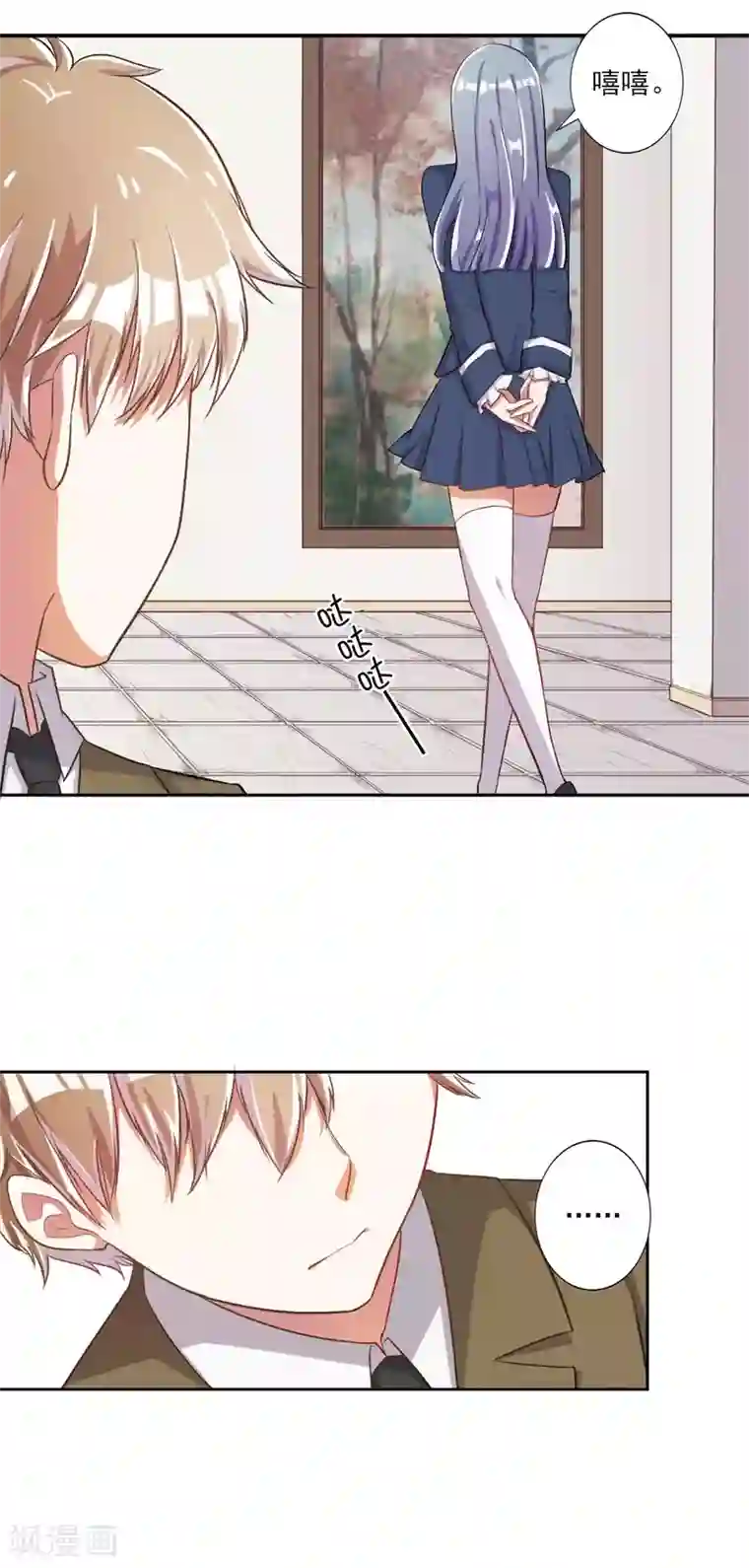 宠爱难逃:偏执顾少高冷妻第28话