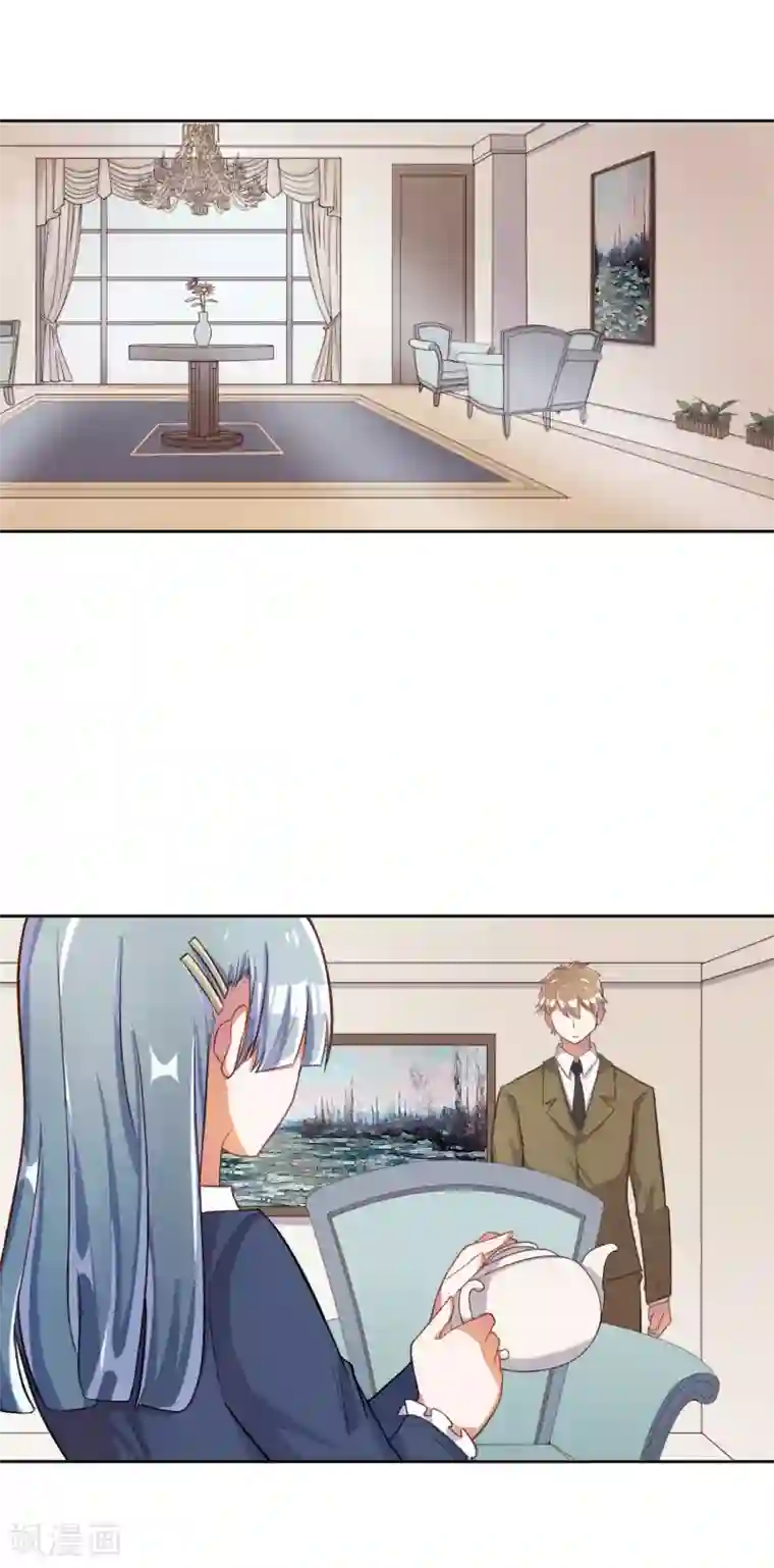 宠爱难逃:偏执顾少高冷妻第28话