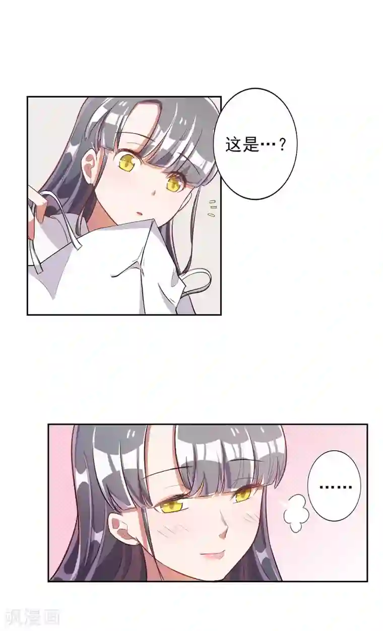 宠爱难逃:偏执顾少高冷妻第31话