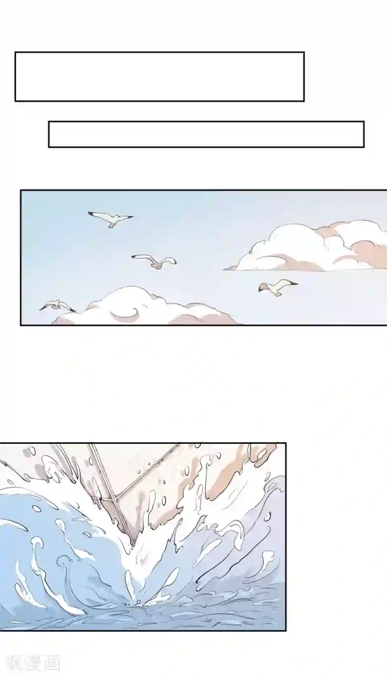 宠爱难逃:偏执顾少高冷妻第31话