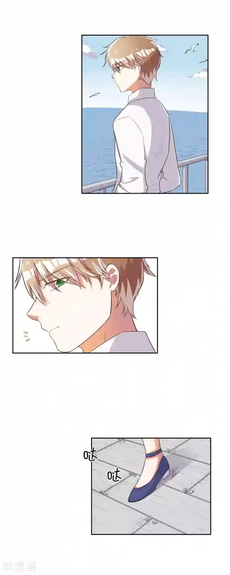 宠爱难逃:偏执顾少高冷妻第31话