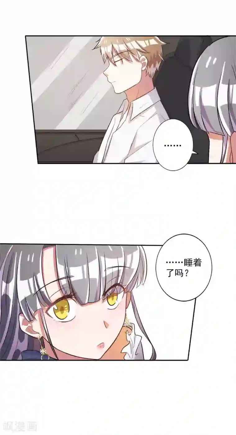 宠爱难逃:偏执顾少高冷妻第32话