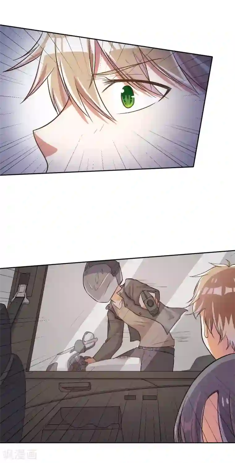 宠爱难逃:偏执顾少高冷妻第32话