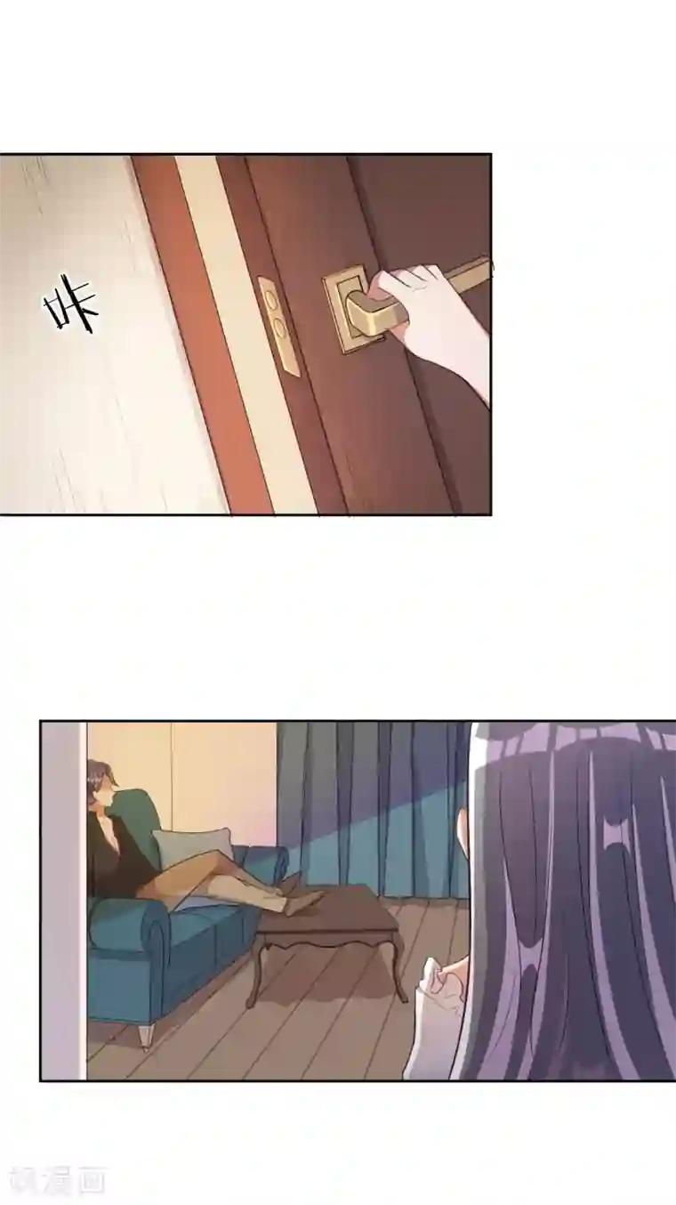 宠爱难逃:偏执顾少高冷妻第33话