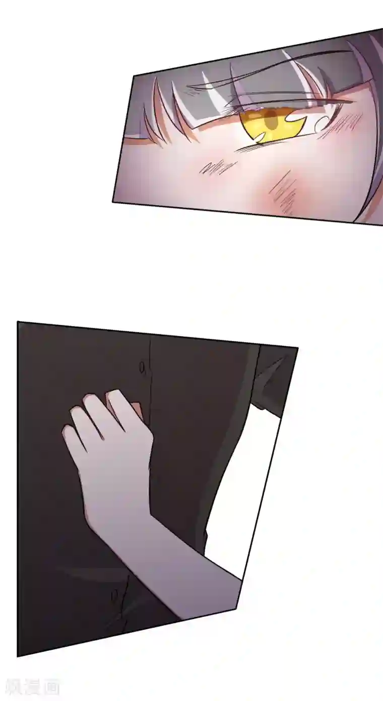 宠爱难逃:偏执顾少高冷妻第34话