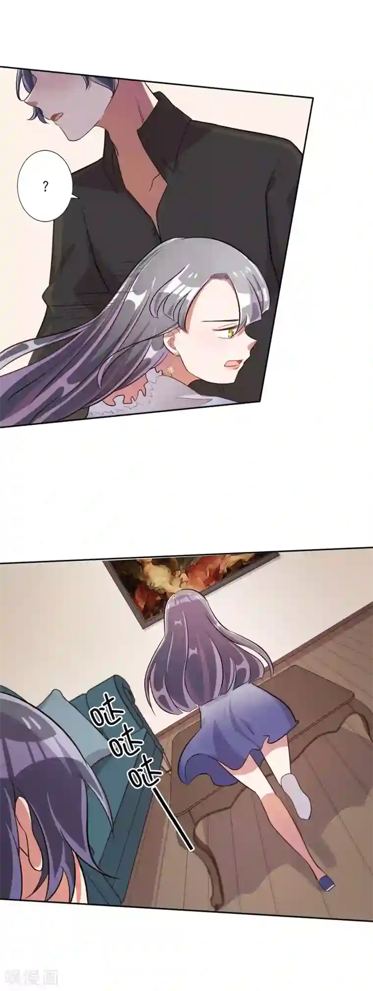 宠爱难逃:偏执顾少高冷妻第34话