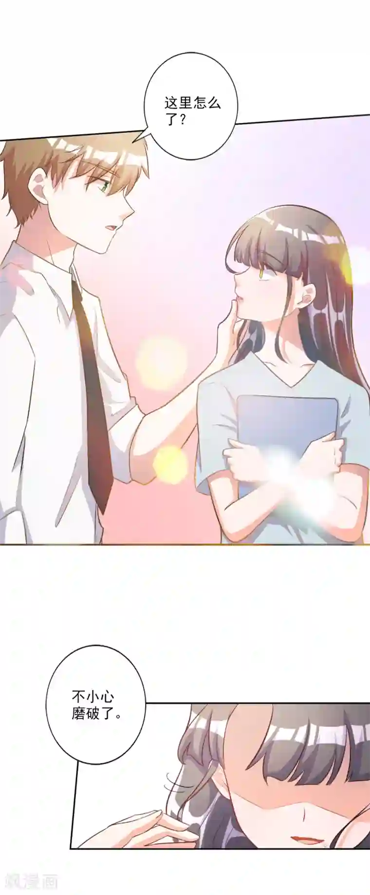 天是红河岸的h部分