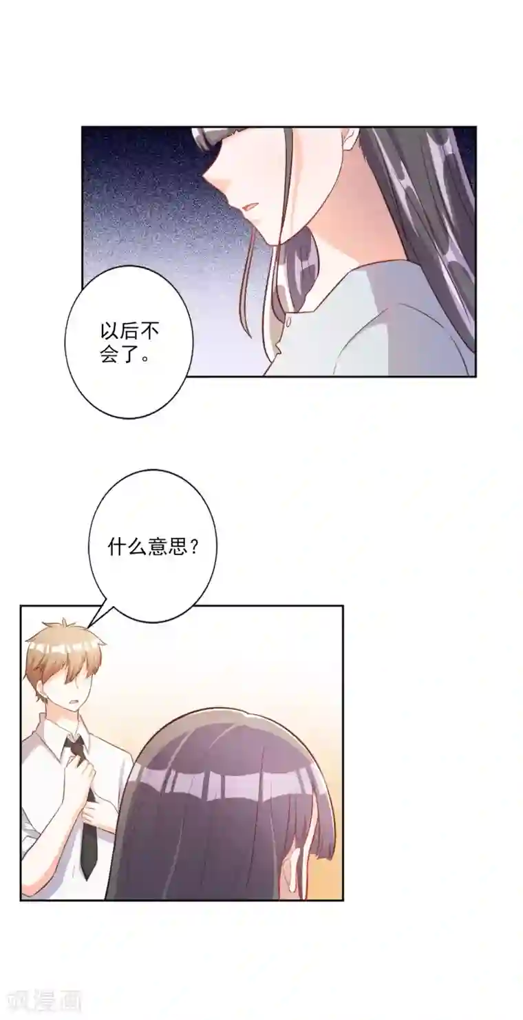 天是红河岸的h部分