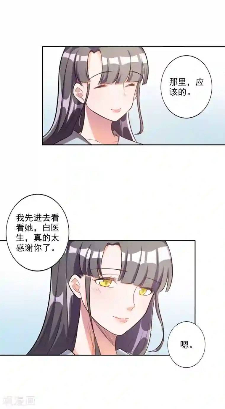 天是红河岸的h部分