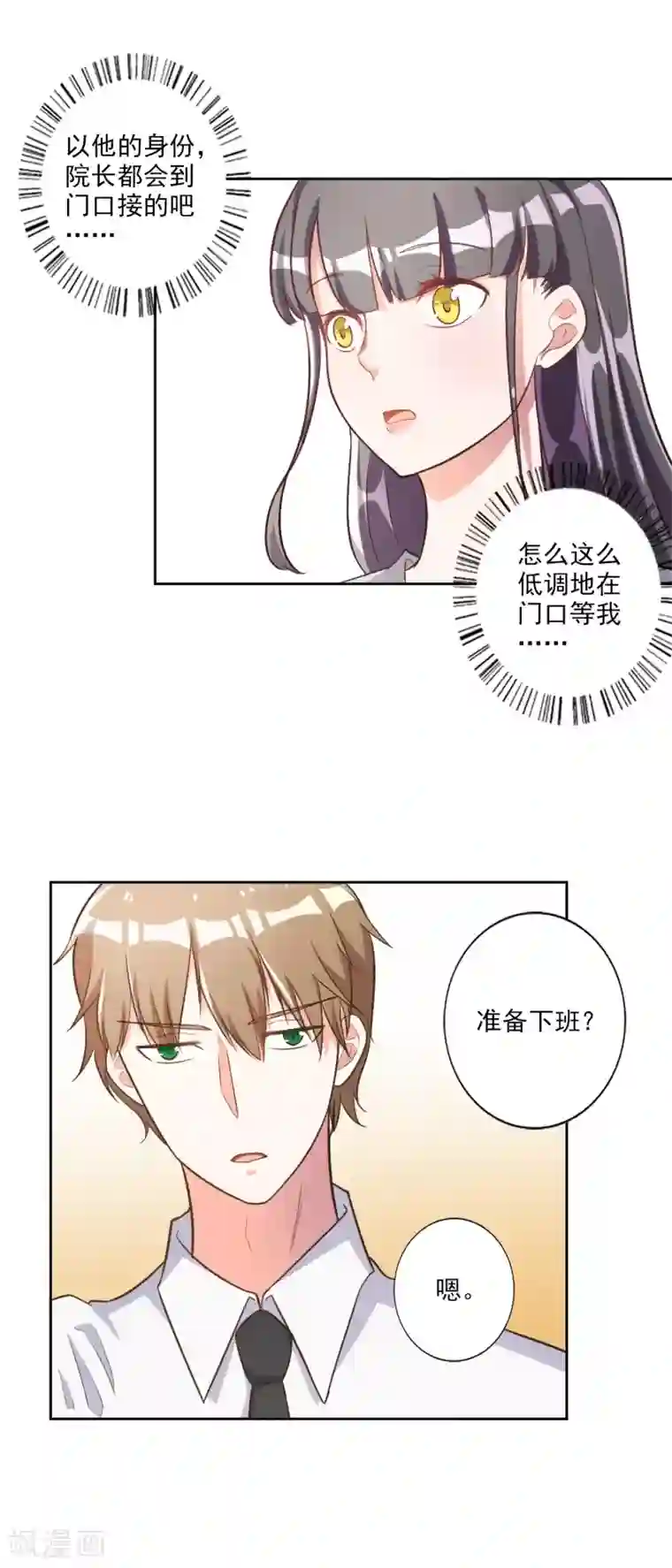 天是红河岸的h部分