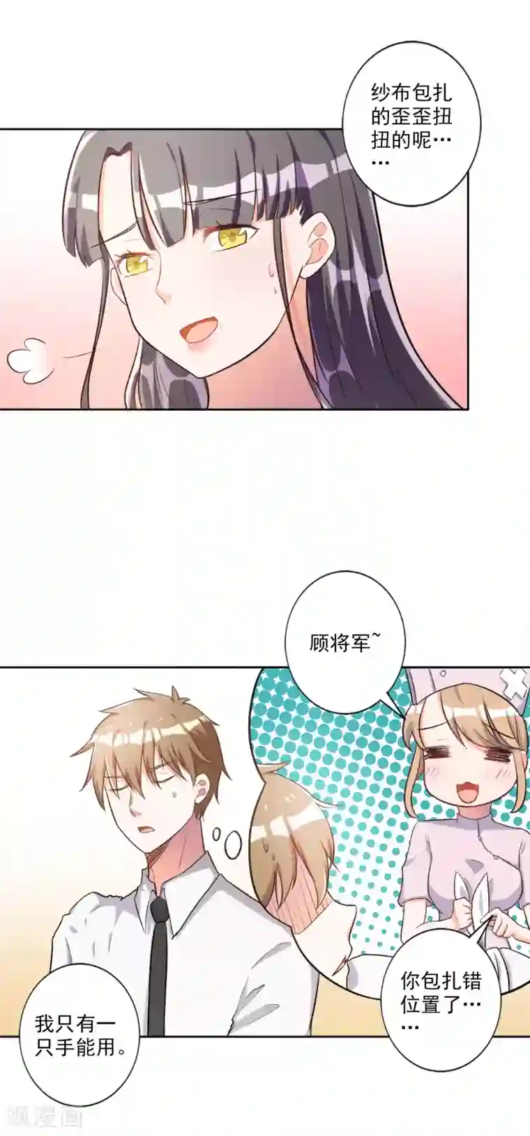 天是红河岸的h部分