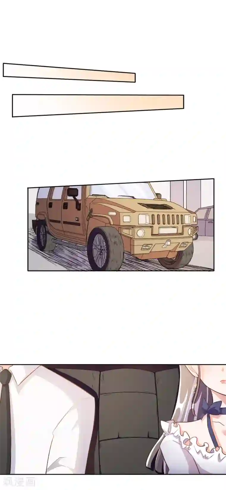 宠爱难逃:偏执顾少高冷妻第36话