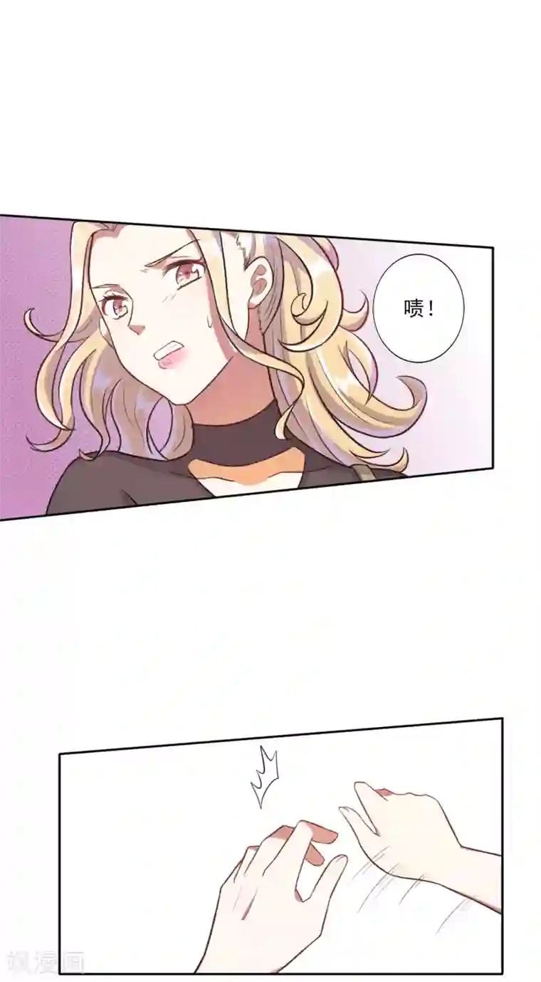 宠爱难逃:偏执顾少高冷妻第38话