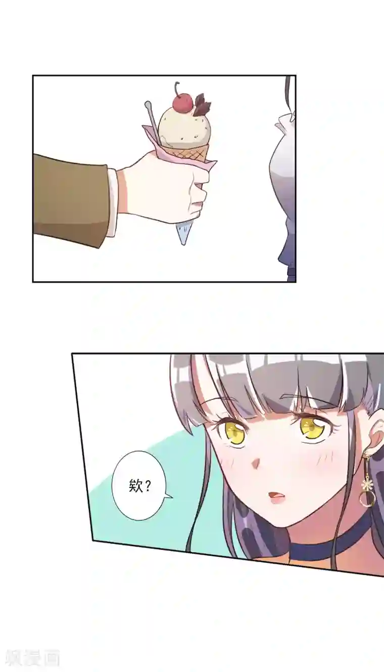 宠爱难逃:偏执顾少高冷妻第39话