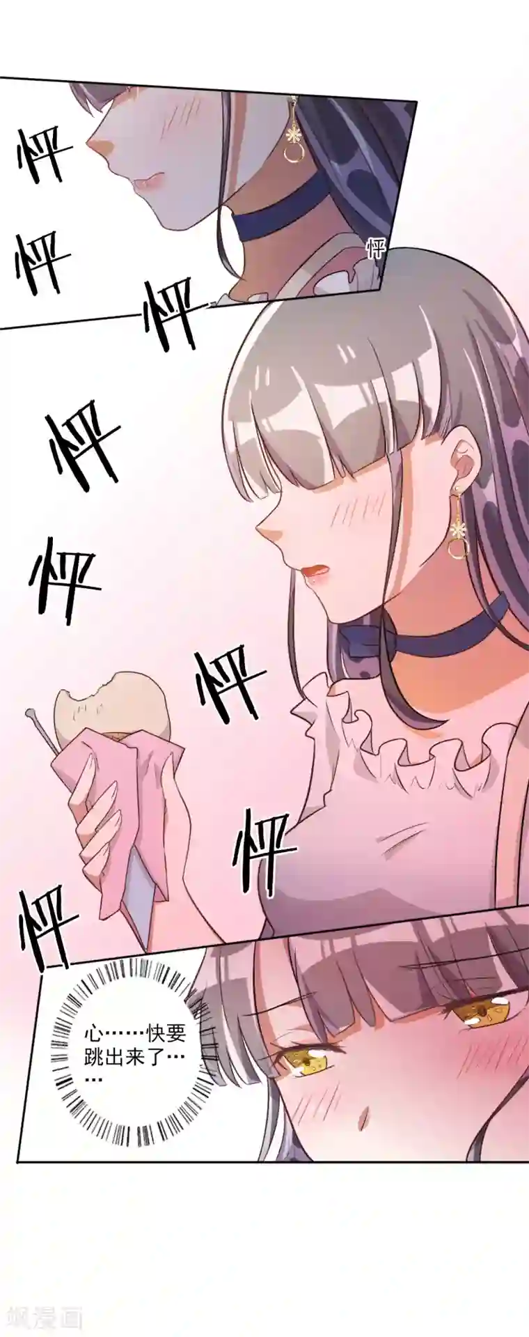 宠爱难逃:偏执顾少高冷妻第39话