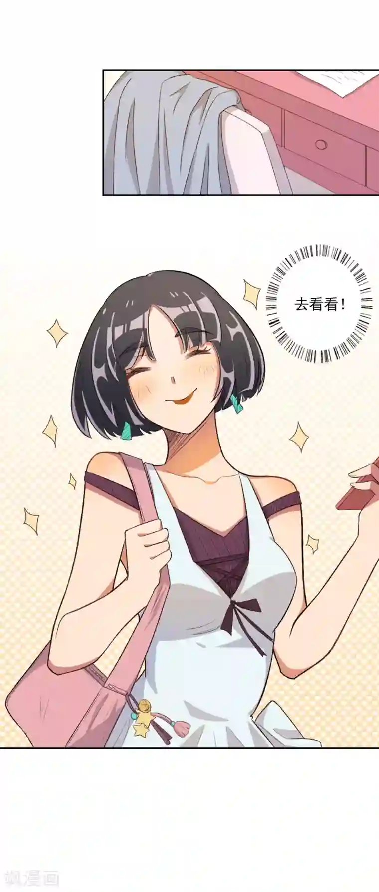 宠爱难逃:偏执顾少高冷妻第39话