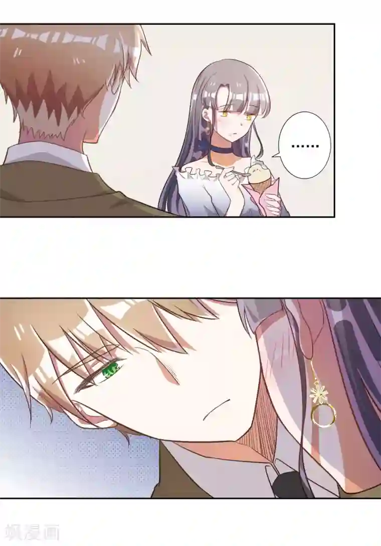 宠爱难逃:偏执顾少高冷妻第40话