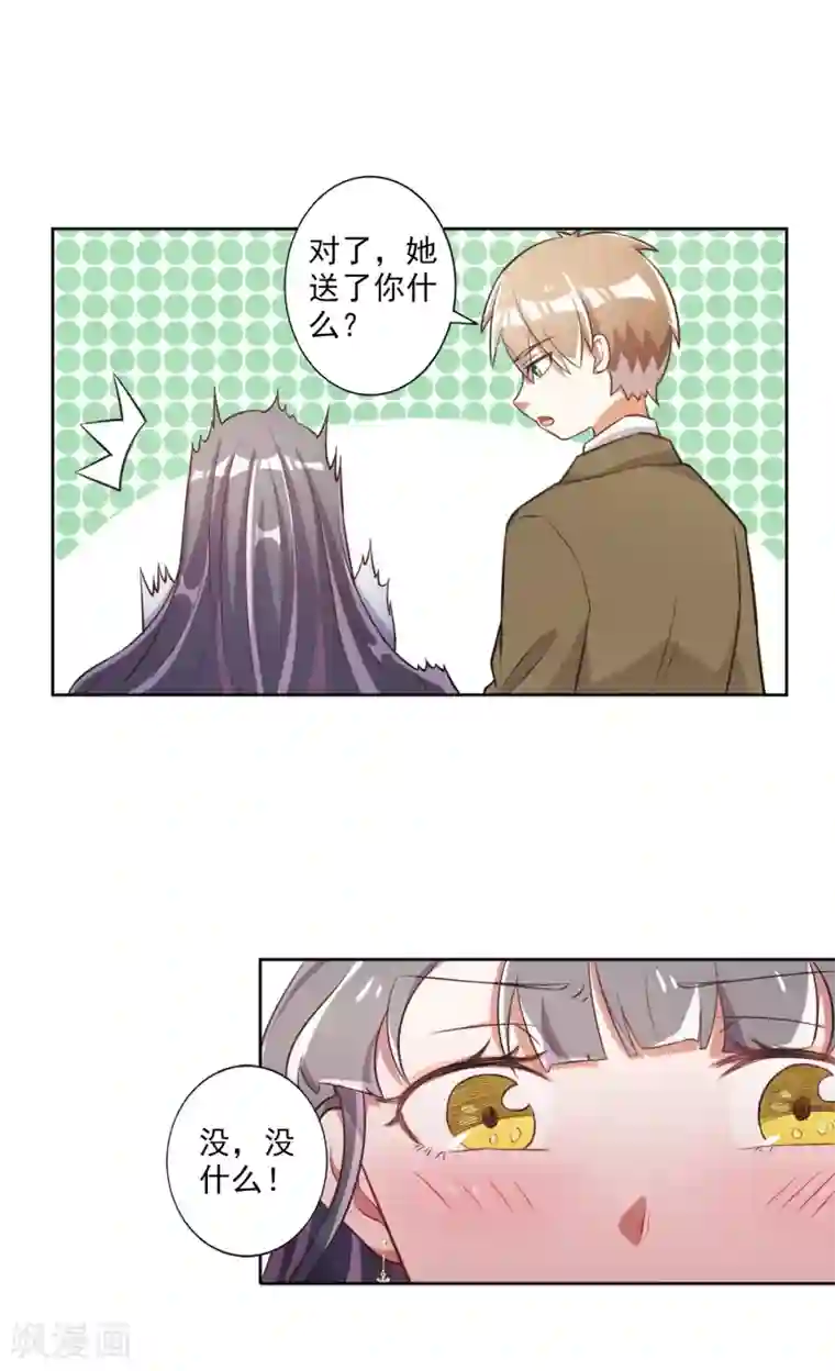 宠爱难逃:偏执顾少高冷妻第40话