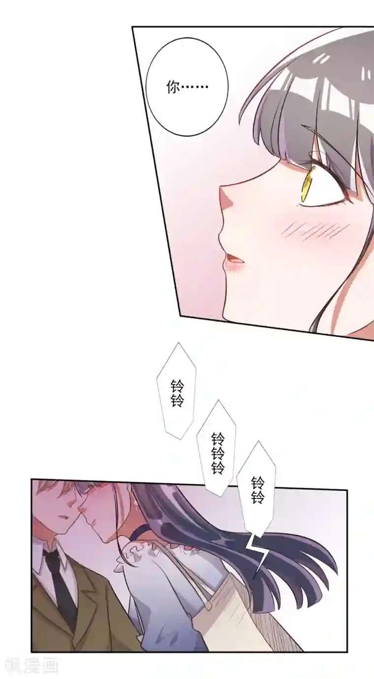 宠爱难逃:偏执顾少高冷妻第40话