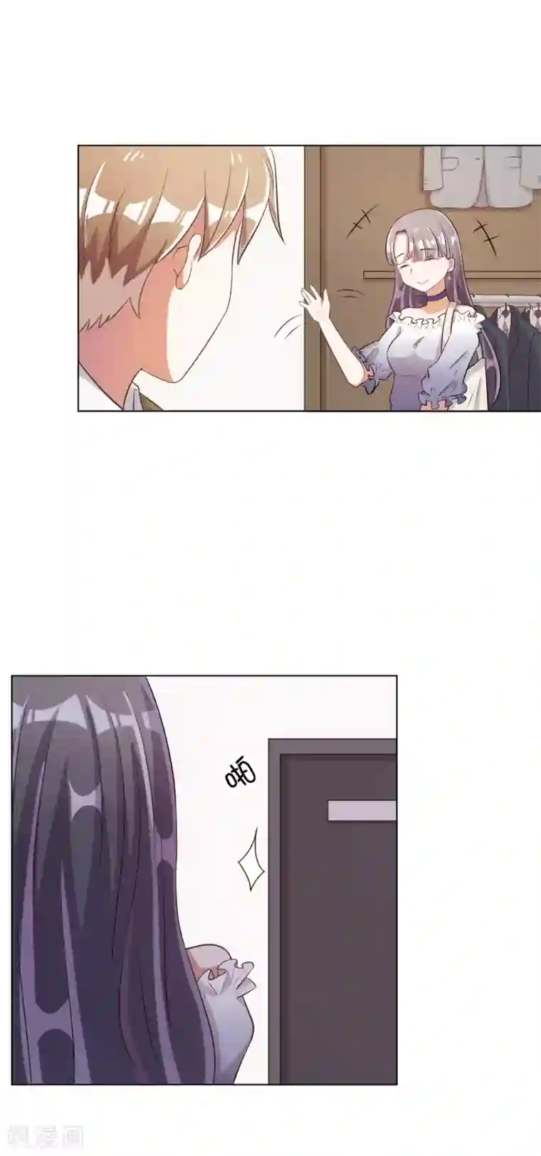 宠爱难逃:偏执顾少高冷妻第41话